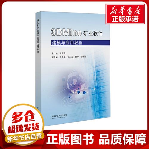新华书店正版 大中专理科科技综合