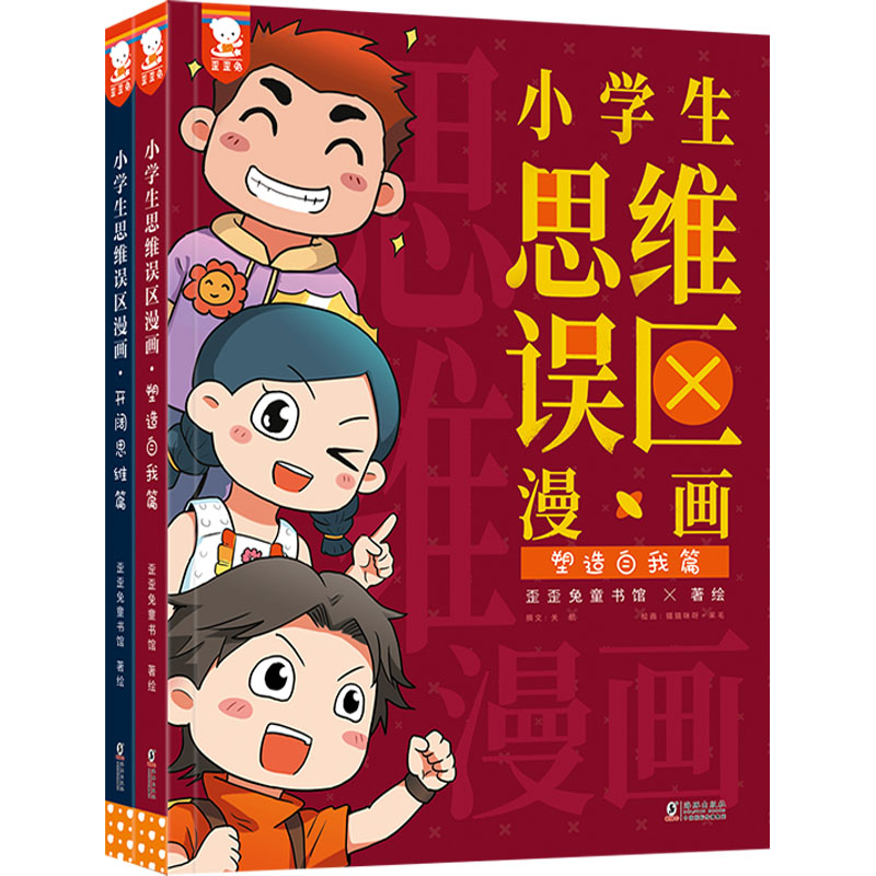 绘 绘本/图画书/少儿动漫书少儿 新华书店正版图书籍 海豚出版社