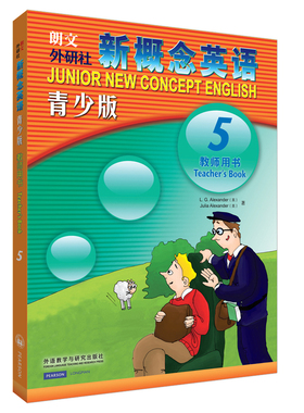 新概念英语青少版教师用书5(新)5教师用书 L.G. Alexander 著 幼儿早教/少儿英语/数学少儿 新华书店正版图书籍