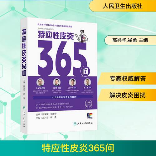 新华书店正版 药物学