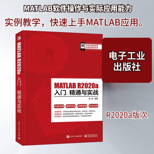 新华书店正版 网络技术