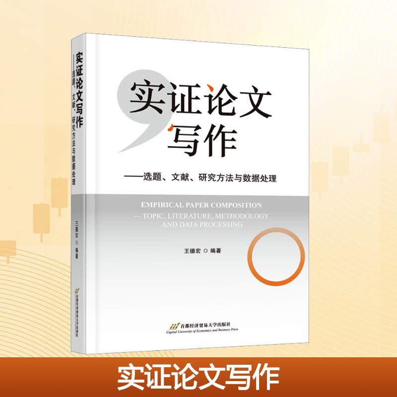 新华书店正版 大中专文科语言文字