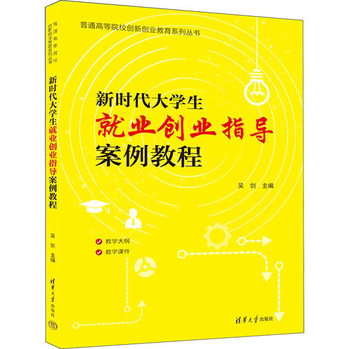 新华书店正版 大中专文科社科综合