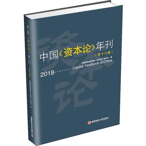 新华书店正版