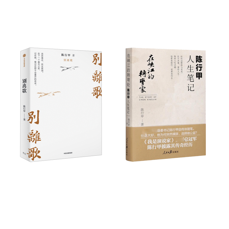 新华书店正版 散文