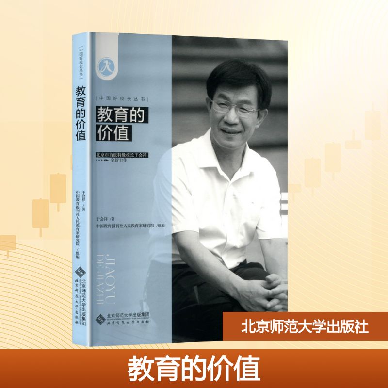 新华书店正版 大中专文科文教综合