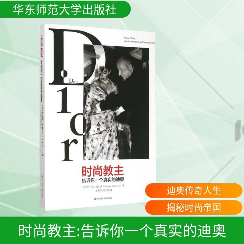 新华书店正版 生活休闲