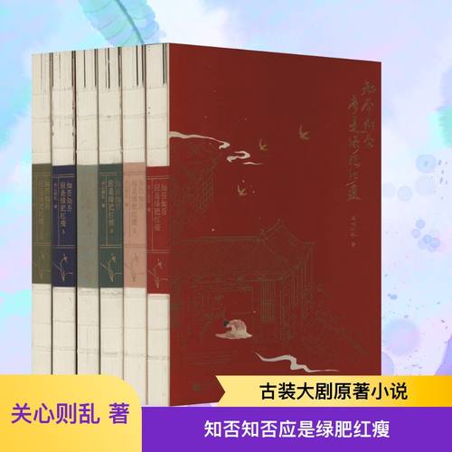 新华书店正版 情感小说