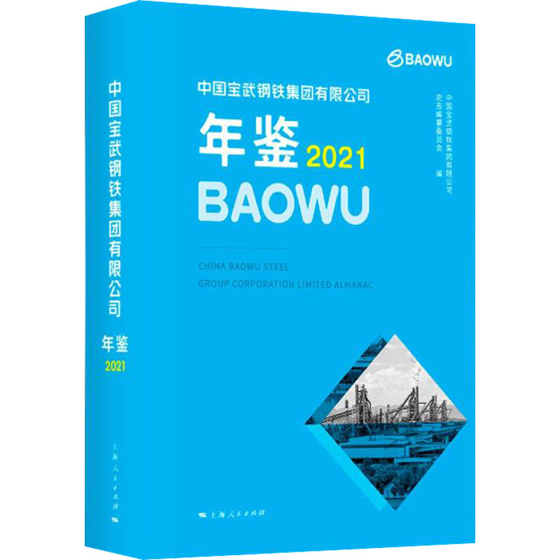 新华书店正版 统计