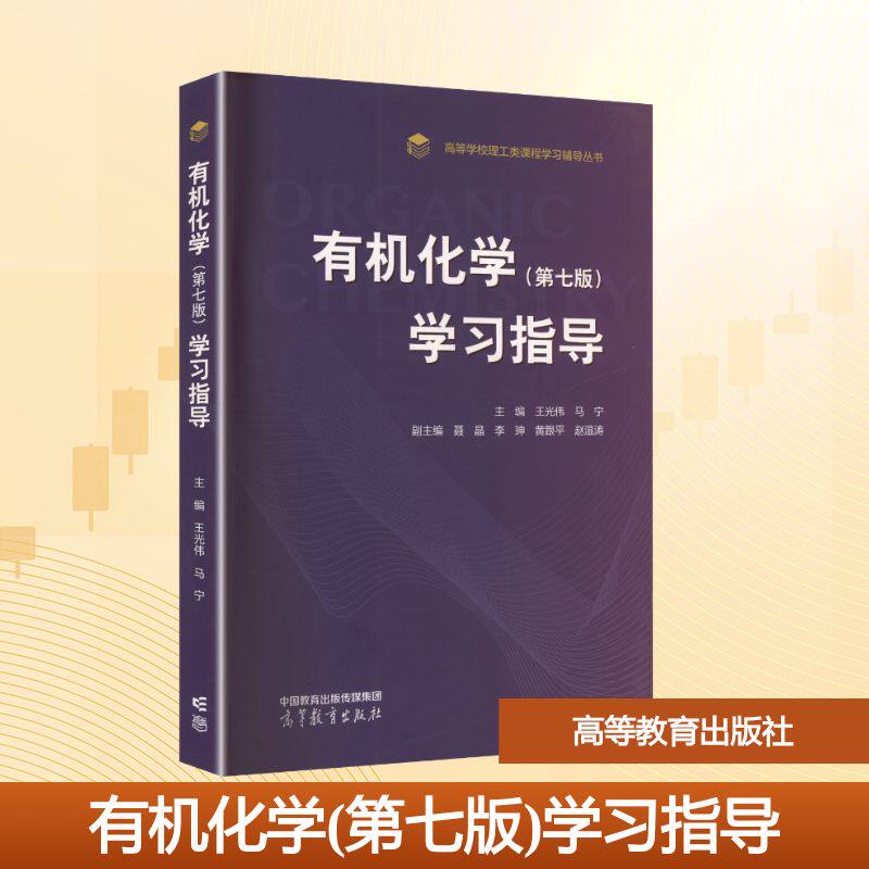 新华书店正版 大中专理科科技综合