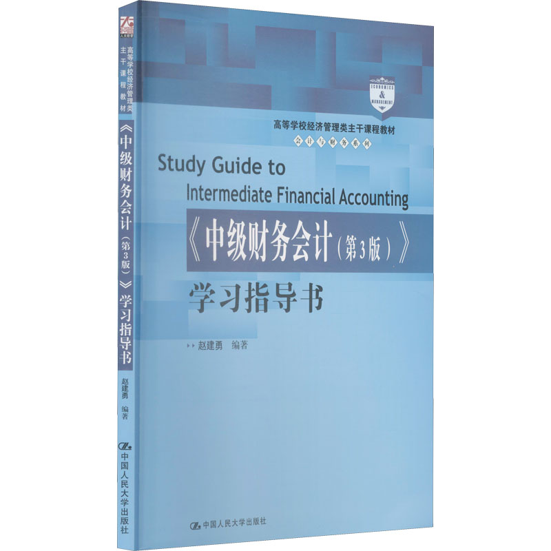 新华书店正版 大中专文科社科综合