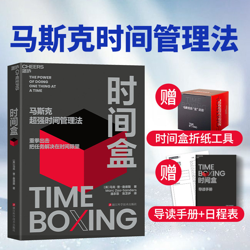 新华书店正版 管理理论