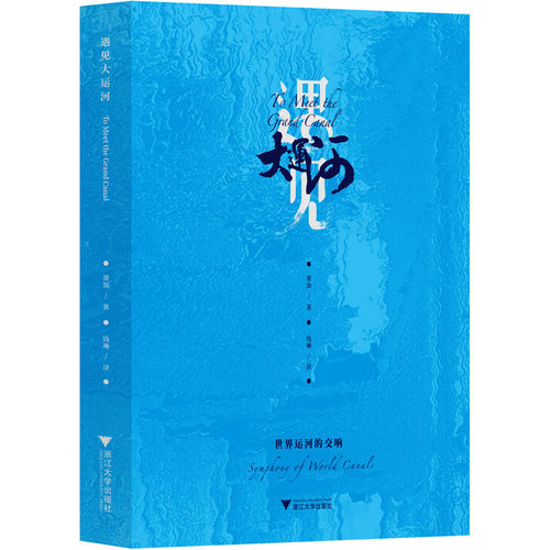 新华书店正版 中国历史