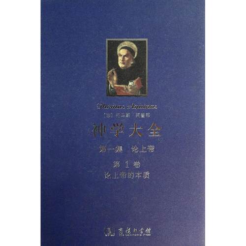 新华书店正版