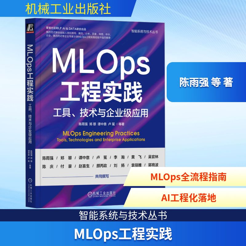 新华书店正版 人工智能