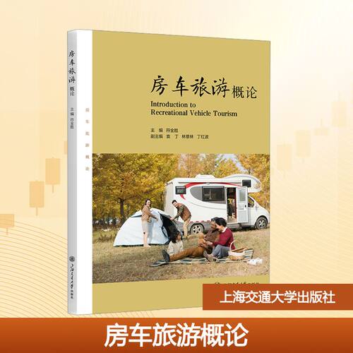新华书店正版 大中专理科科技综合
