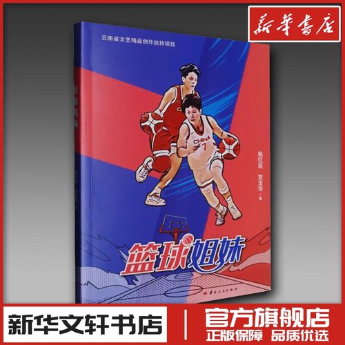 新华书店正版 中国现当代文学