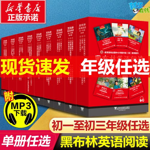 黑布英语阅读年级10霍莉朋友