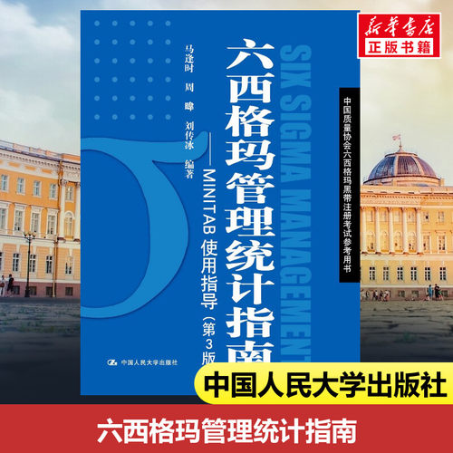 新华书店正版 大中专文科经管