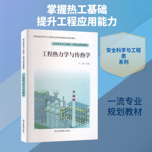 新华书店正版 大中专理科科技综合