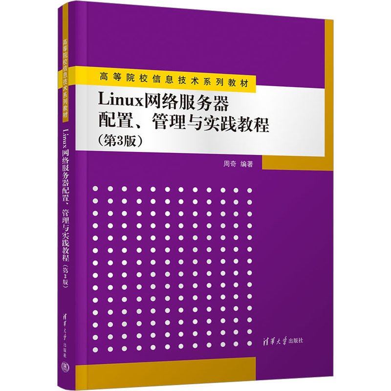 新华书店正版 大中专理科计算机