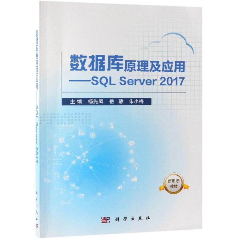 新华书店正版 大中专理科科技综合