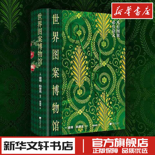 新华书店正版 艺术设计