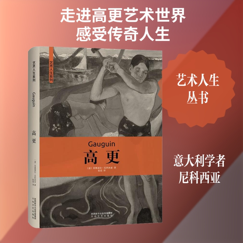 新华书店正版 美术理论