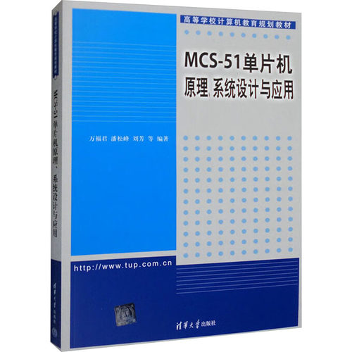 新华书店正版 大中专理科计算机