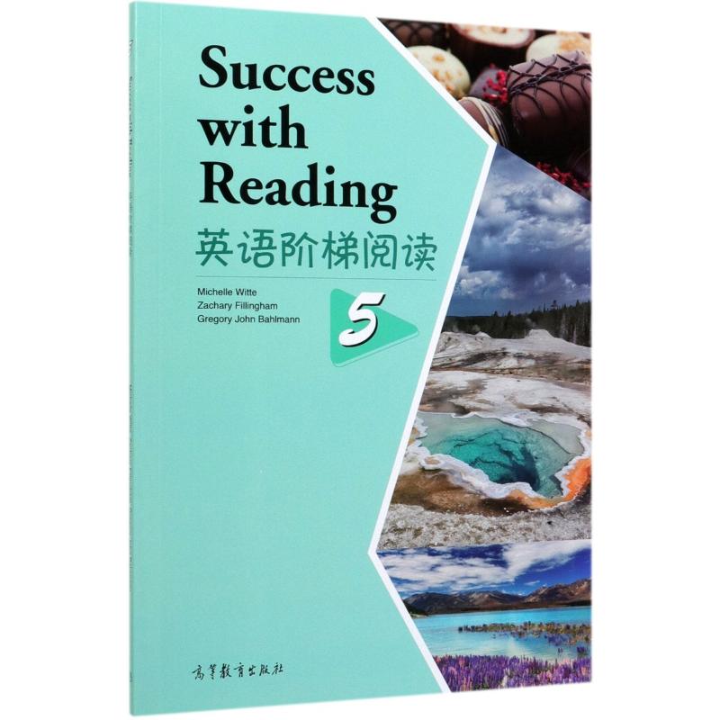 英语阶梯阅读(5) Michelle Witte，Zachary Fillingham，Gregory John Bahlmann[编著] 著 娱乐/休闲英语文教 新华书店正版图书籍