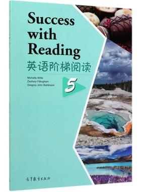 英语阶梯阅读(5) Michelle Witte，Zachary Fillingham，Gregory John Bahlmann[编著] 著 娱乐/休闲英语文教 新华书店正版图书籍