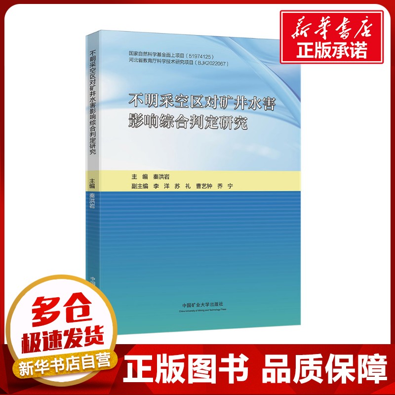 新华书店正版 大中专理科科技综合