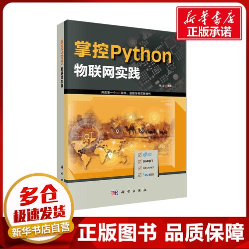 新华书店正版 编程语言