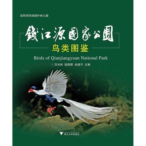 新华书店正版 生物科学