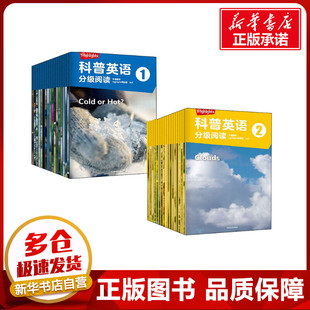 highlights科普英语分级阅读预备级(全36册) 中信童书Highlights项目组 编 幼儿早教/少儿英语/数学少儿 新华书店正版图书籍