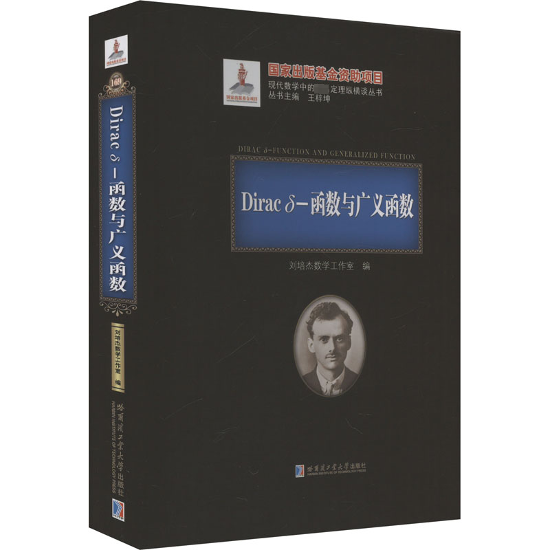 新华书店正版 自然科学