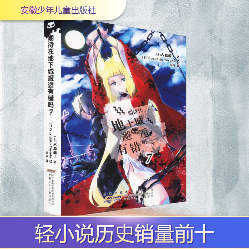 新华书店正版 外国现当代文学