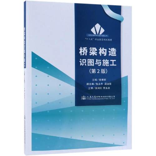 新华书店正版 建筑设计