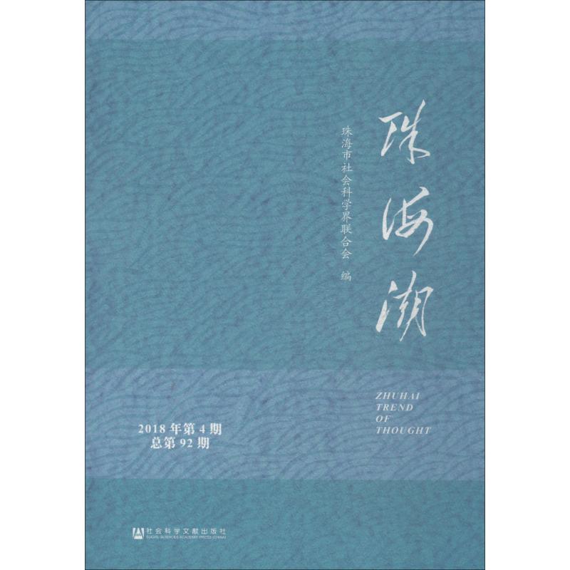 新华书店正版 经济理论、法规