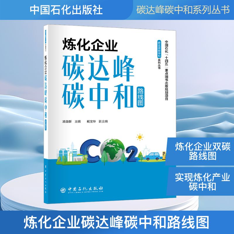 新华书店正版 环境科学