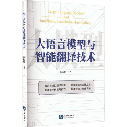 新华书店正版 软硬件技术