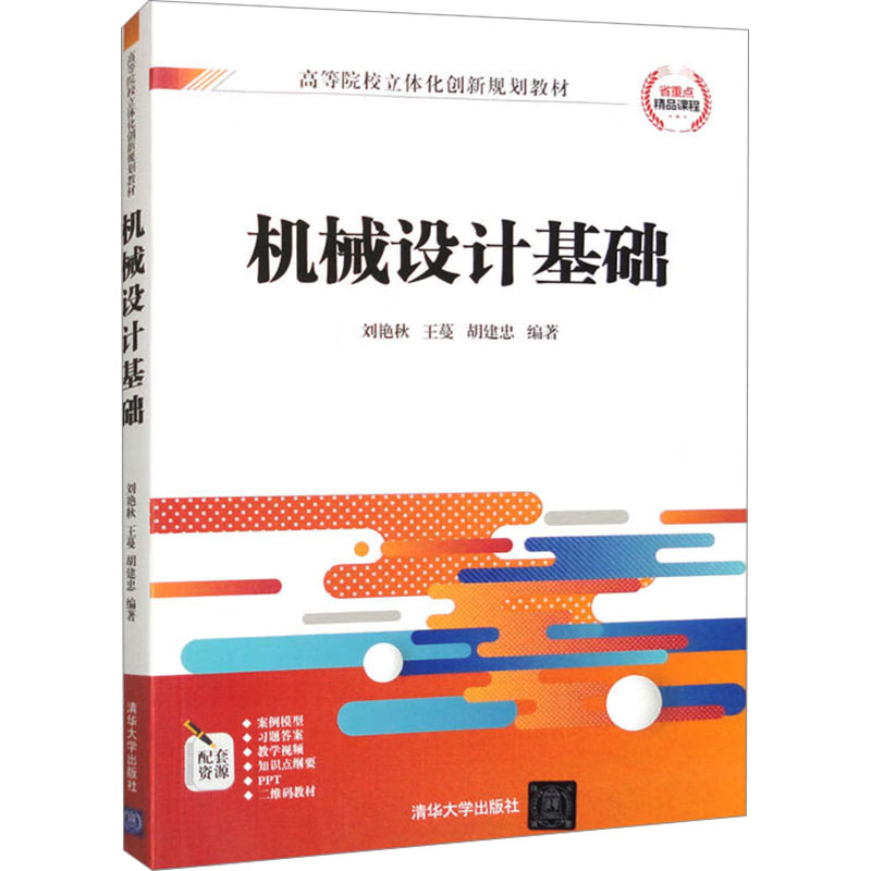 新华书店正版 大中专理科计算机