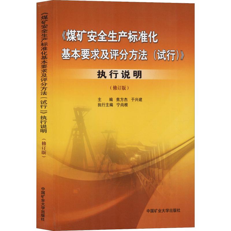新华书店正版 大中专高职科技综合