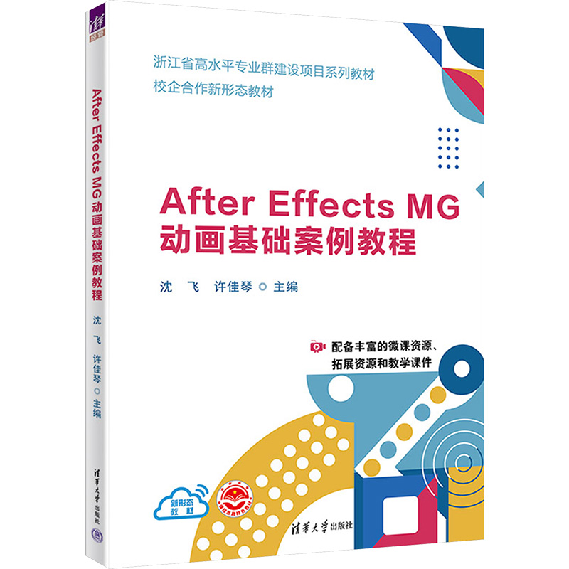 新华书店正版 大中专理科科技综合