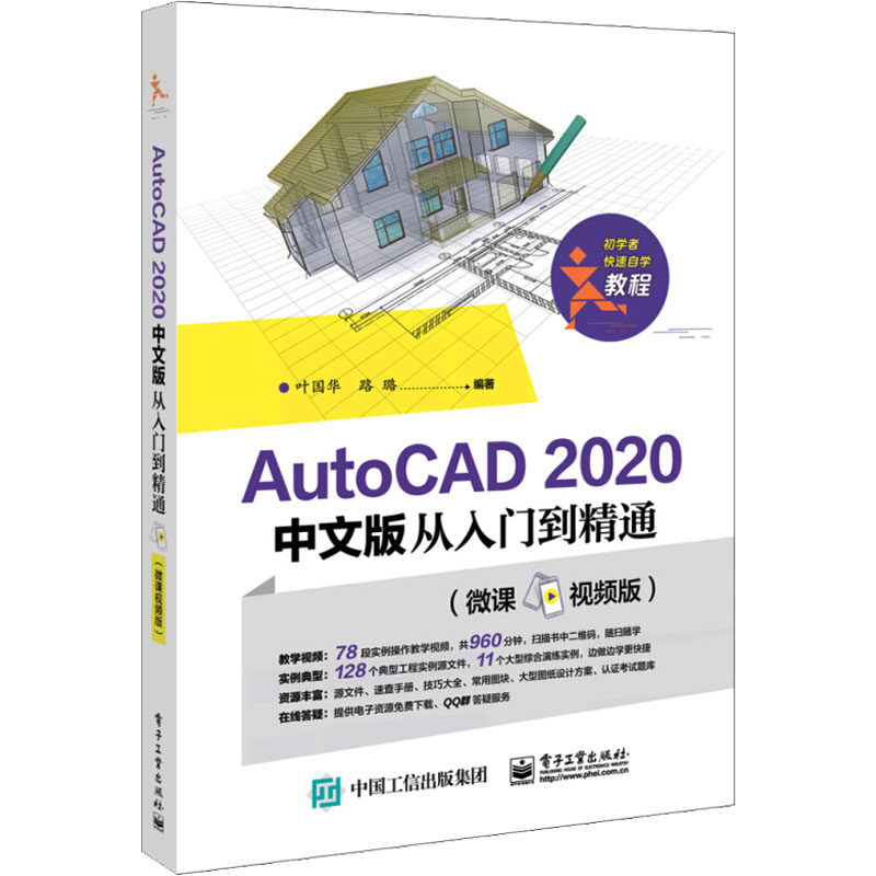 新华书店正版 图形图像