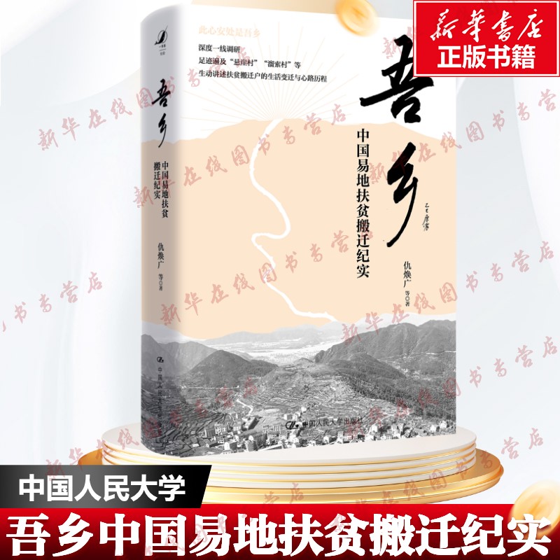 新华书店正版 经济理论、法规