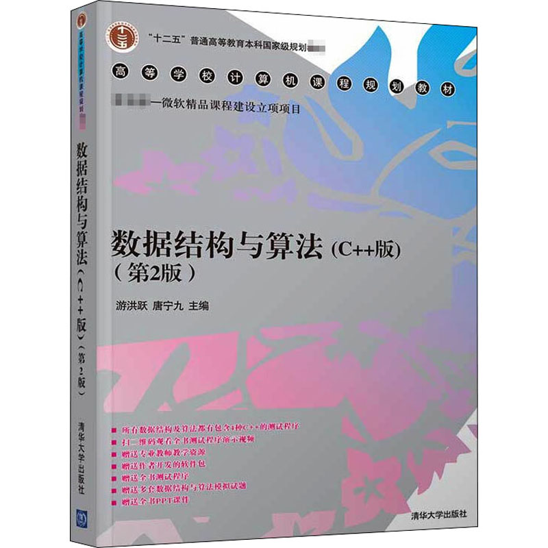 新华书店正版 大中专文科经管