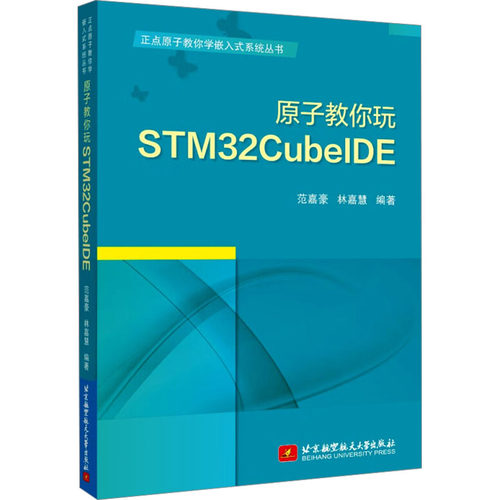 新华书店正版 大中专理科科技综合