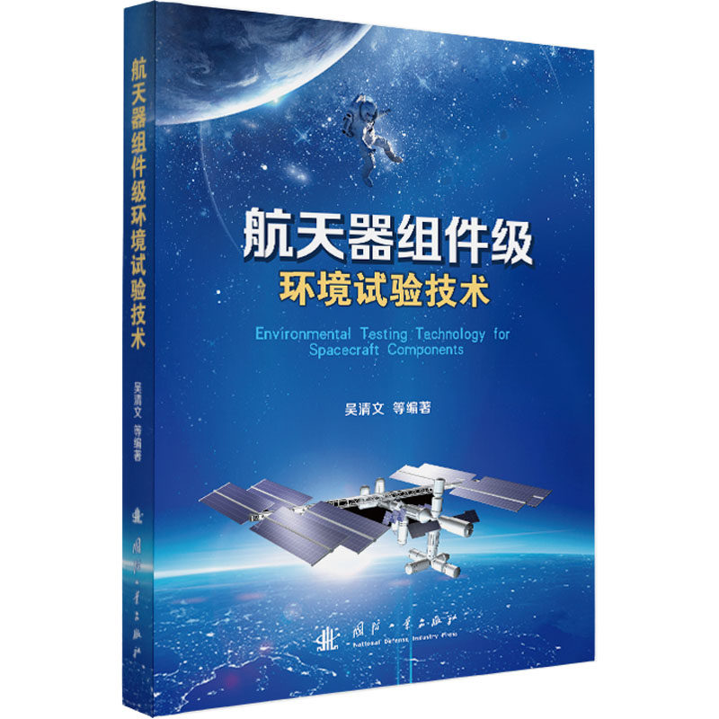 新华书店正版 自然科学