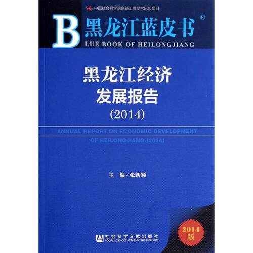 新华书店正版 经济理论、法规